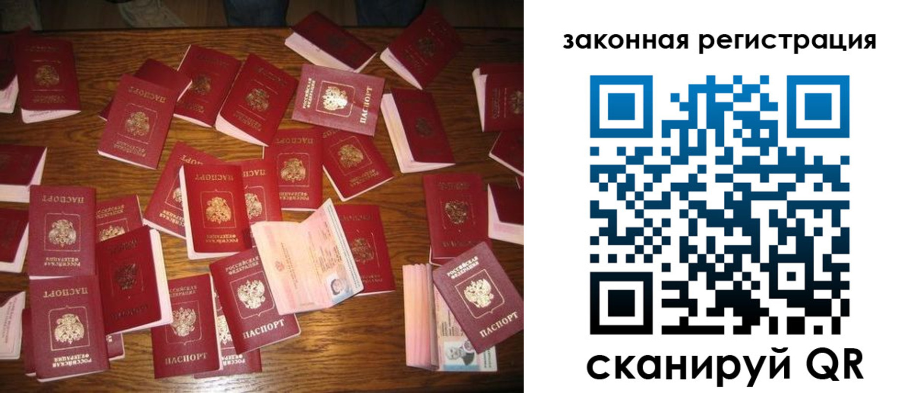 прописка для кредита в Шали