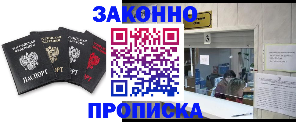 форма 3 в Шали