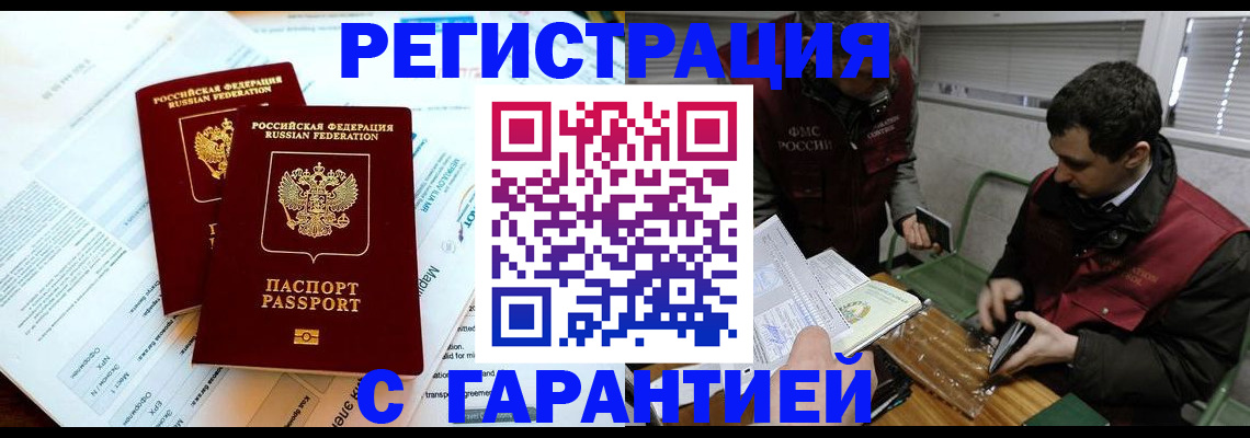 форма 3 в Шали